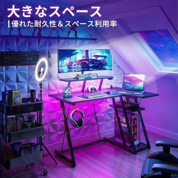 MOTPK ゲーミングデスク LEDライト付き L字デスク PCデスク 炭素 MOTPK ゲーミングデスク LEDライト付き L字デスク PCデスク 炭素