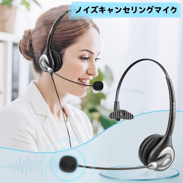 WantekヘッドセットUSB Type-C 片耳 ノイズキャンセリングマイク付き
