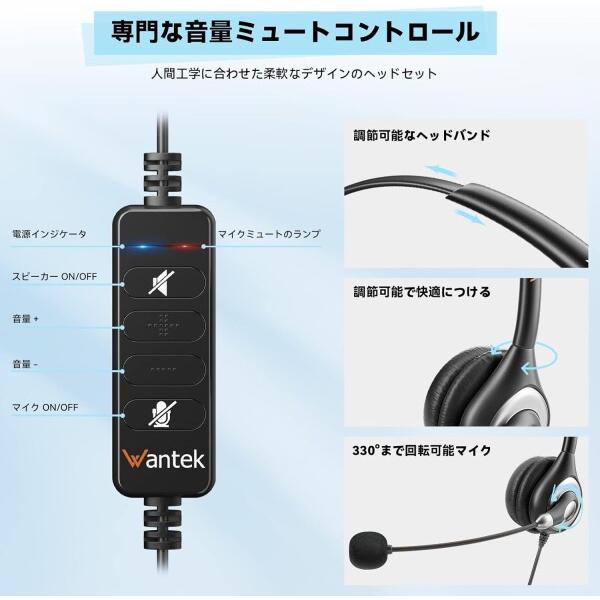 WantekヘッドセットUSB Type-C 片耳 ノイズキャンセリングマイク付き