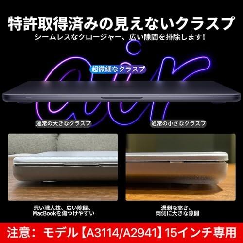 Soonjet インビジブルアーマー 対応 MacBook Air 15インチケース