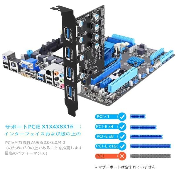拡張カード PCI SCSI　カード 4ポート ギガビットイーサネット増設PCI Express ネットワーク