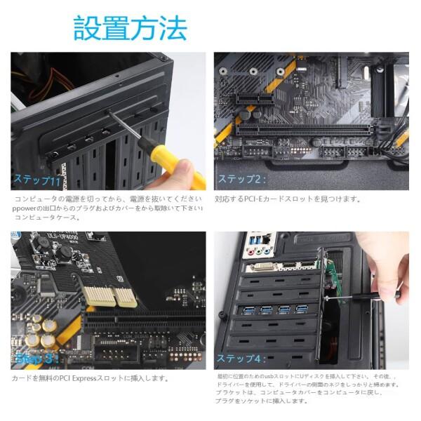 Farboko 4ポートPCI-E USB 3.0拡張カード（4 USBタイプA）、PCI