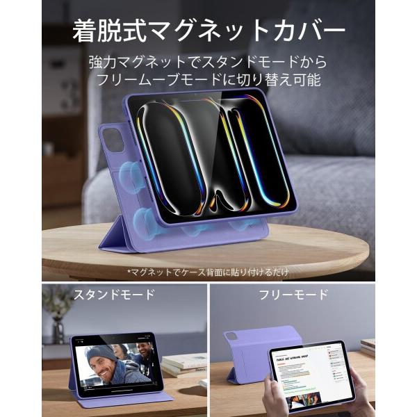 ESR iPad Pro 13インチ ケース M4 2024専用 Pencilホルダー付き