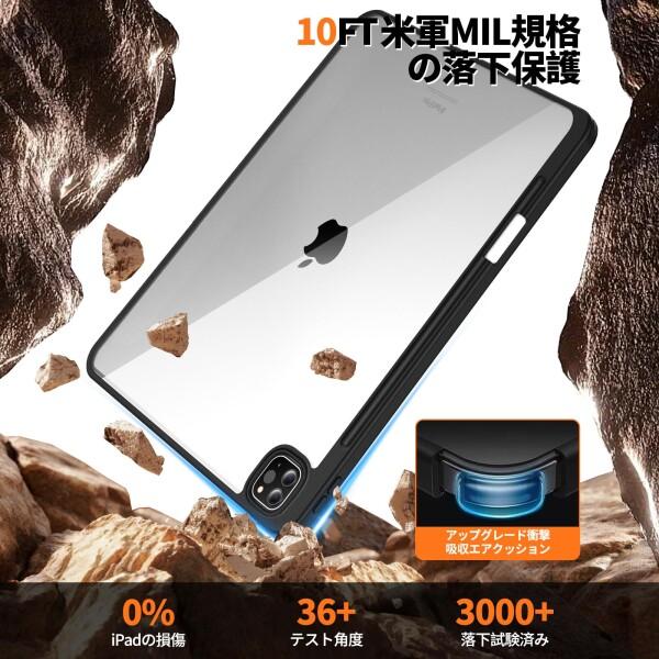 MILPROX iPad Pro 13 インチ ケース 2024&7世代 新型 TPU縁+PC MILPROX iPad Pro 13 インチ ケース 2024&7世代 新型 TPU縁+PC