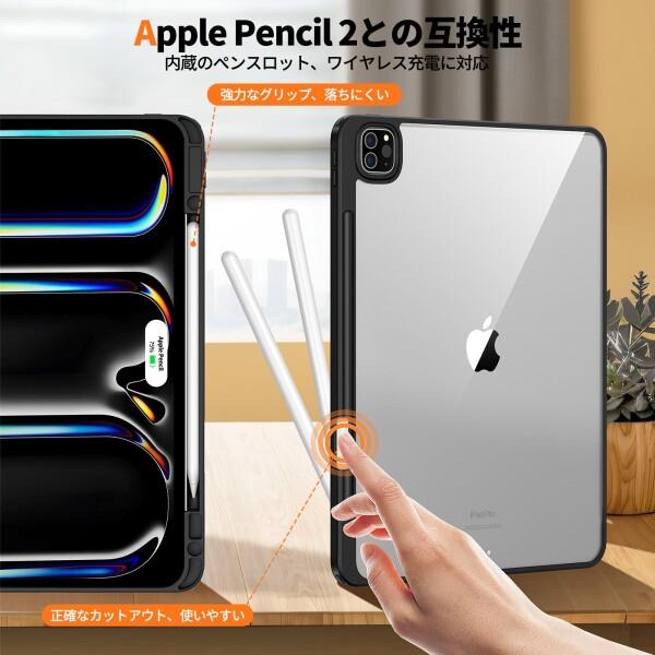 MILPROX iPad Pro 13 インチ ケース 2024&7世代 新型 TPU縁+PC MILPROX iPad Pro 13 インチ ケース 2024&7世代 新型 TPU縁+PC