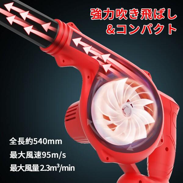 コードレスブロワー 延長チューブ付き 【公式通販】