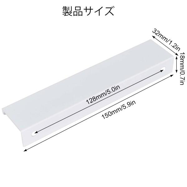 キャビネット用隠し取っ手 41個セット キャビネット用隠し取っ手 41個セット