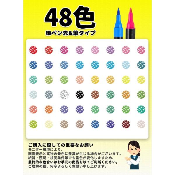アクリルペイントマーカーペン【️全48色】　③ アクリルマーカー セット 48色 カラーペン 水性ペン 毒性無し