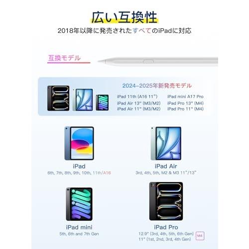 アップルペンシル 2018年以降iPad対応 Type-C急速充電 アップルペンシル 2018年以降iPad対応 Type-C急速充電