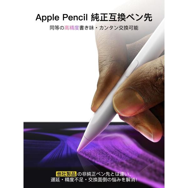 正規品アップルペンシル Apple Pencilを選択 - Apple（日本）