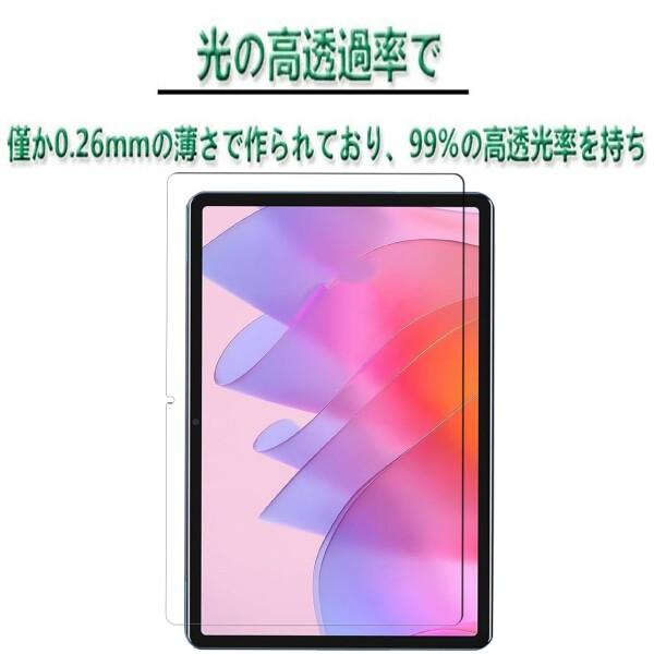 Dewsod タブレット 11インチ ガラスフィルム 保護フィルム 反射低減 For Dewsod タブレット 11インチ ガラスフィルム フィルム 保