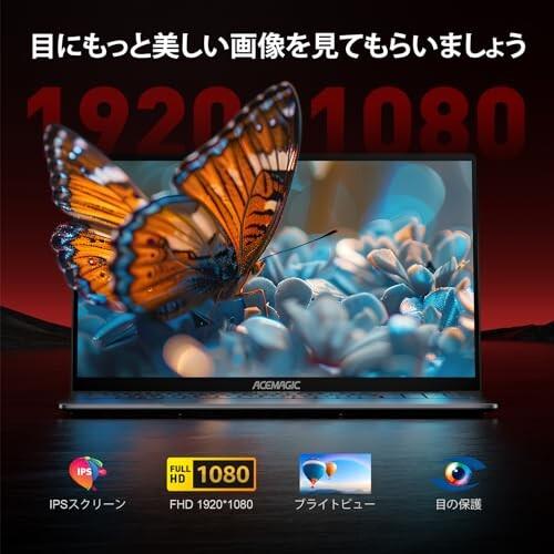 2024最新式】ノートパソコン ゲーミング AMD Ryzen 7 5700U