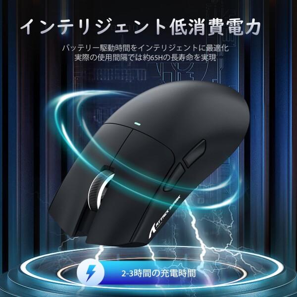 ATTACK SHARK X11 ゲーミングマウス ワイヤレス 無線 2.4g