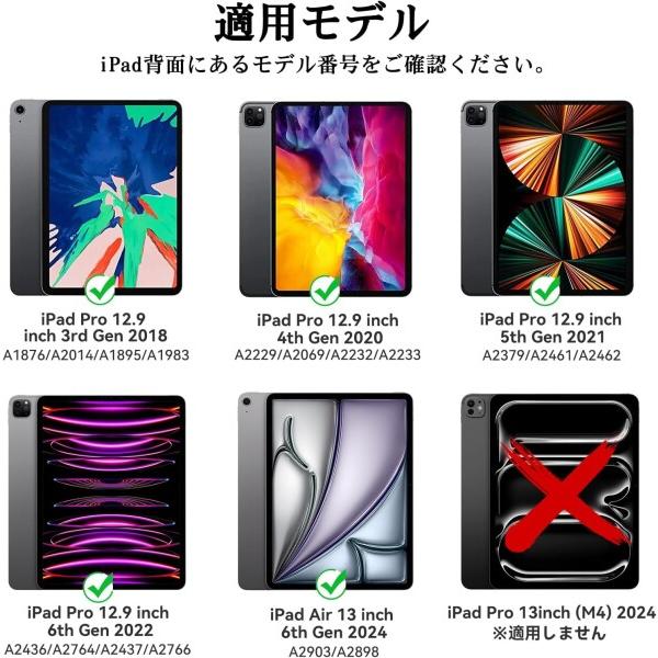 iPad Air 13インチ（M2）キーボード pro 12.9 キーボード付き