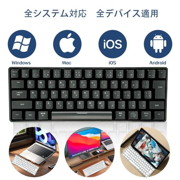 KIMOCA ワイヤレス メカニカルキーボード 日本語配列 キーボード