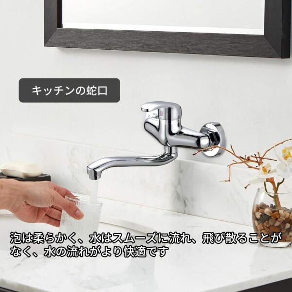 キッチン蛇口 壁付き 混合水栓 シングルレバー 浴室用水栓 バス キッチン蛇口 壁付き 混合水栓 シングルレバー 浴室用水栓 バス