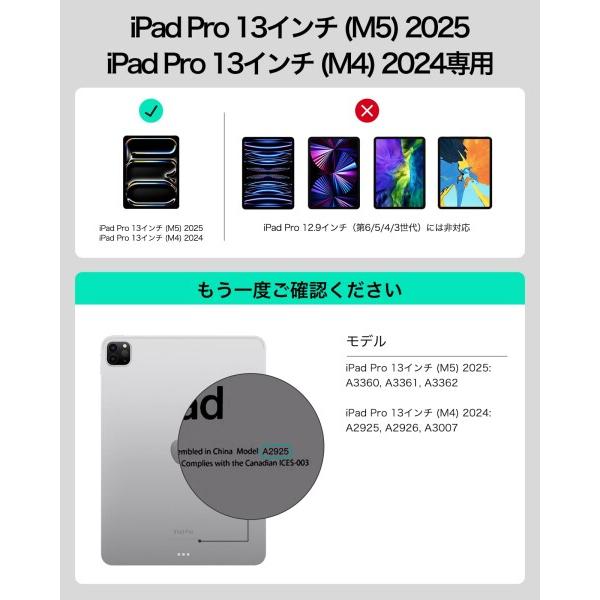 ESR ESR iPad Pro 13 (M5/M4, 2025/2024) キーボード付きケース 簡単