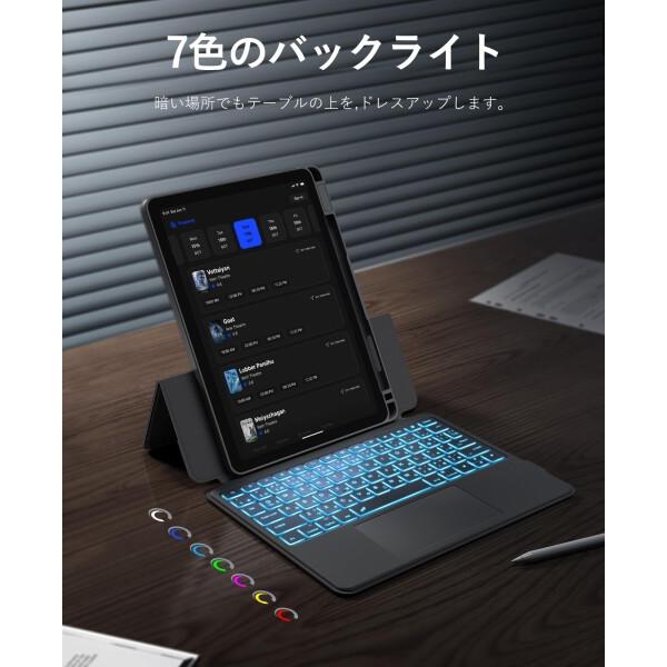 CHESONA iPad 10/11世代 キーボード 縦向き/横向きモード マグネット