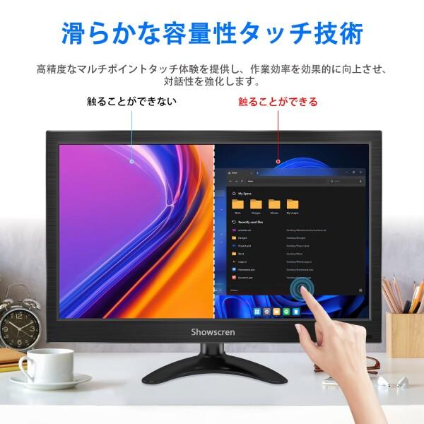 モバイルモニター タッチスクリーン　15.6インチ HDMIモニター Amazon.co.jp: 15.6インチタッチスクリーンHDRモバイルモニター