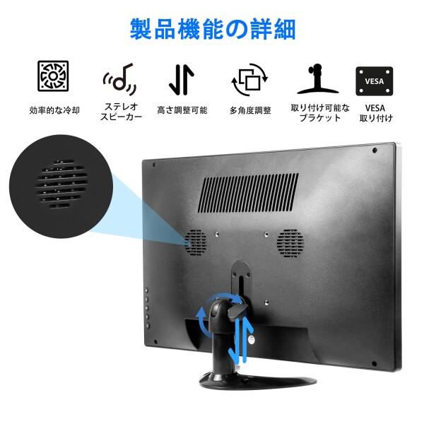 新品)モバイルモニター15.6インチタッチパネル 楽天市場】【タッチパネル】モバイルモニター タッチ式モニター