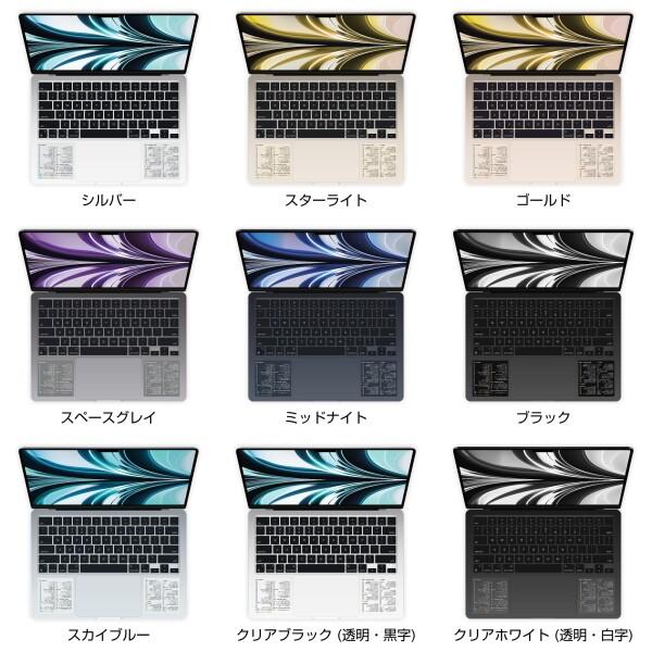 MacBook Air 2013年版 シルバー ステッカー多数 カインドストア