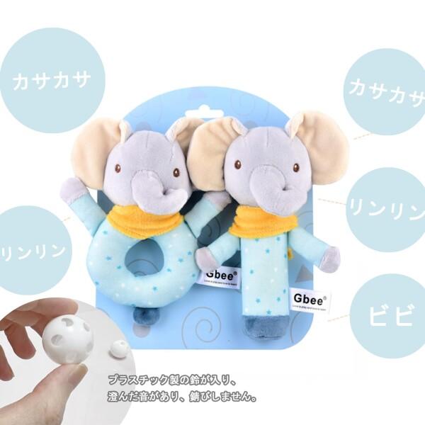 Shinse ぬいぐるみ がらがら 赤ちゃん おもちゃ ラトル りんりん