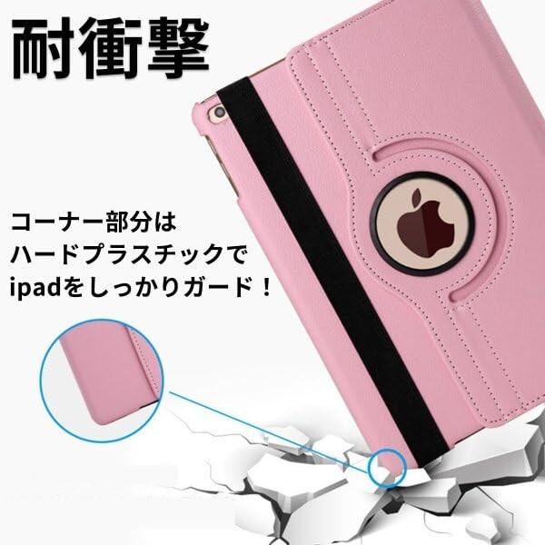 Fiiiche) 最新 iPad ケース カバー 10.2インチ 第7世代 2019 第8 Fiiiche) 最新 iPad ケース カバー 10.2インチ 第7世代 2019 第8