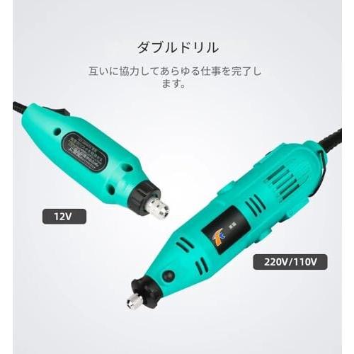 350個 ミニ電動ドリル アクセサリー ドリルビット 木工ツール 可変速度 電動 【スロットハイブリッドスポイルボード】 ロータリー ツ