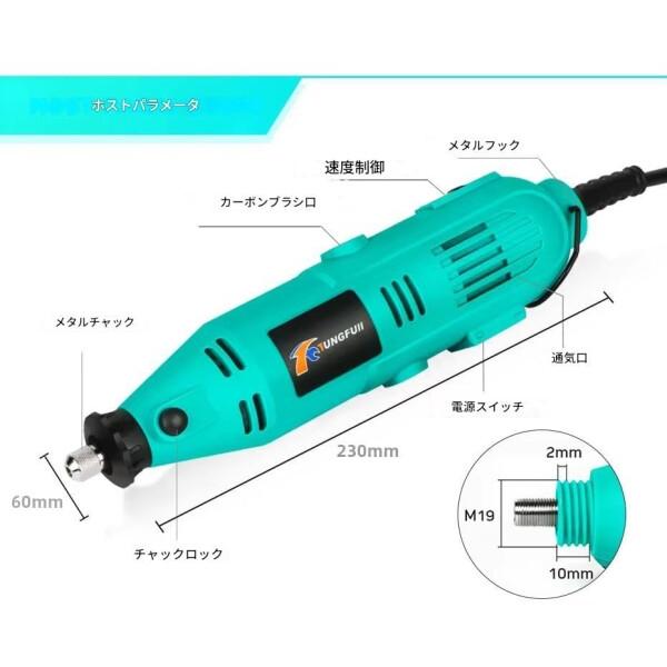 350個 ミニ電動ドリル アクセサリー ドリルビット 木工ツール 可変速度 電動 【スロットハイブリッドスポイルボード】 ロータリー ツ