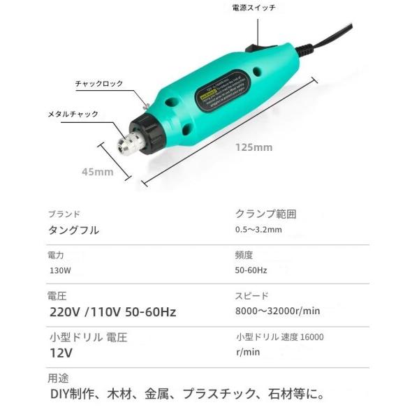 350個 ミニ電動ドリル アクセサリー ドリルビット 木工ツール 可変速度 電動 【スロットハイブリッドスポイルボード】 ロータリー ツ