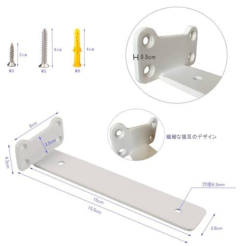 SYWXJ 隠し棚受け 4個セット15cm 頑丈 棚受け 最大荷重90KG