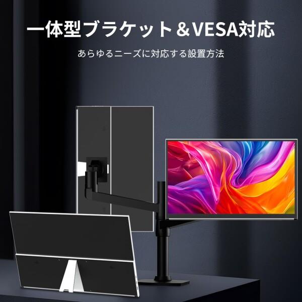 Cuview モバイルモニター 4K 18.4インチ大画面 タッチパネル対応 