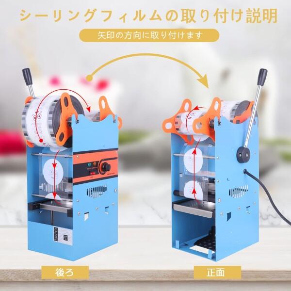 MXBAOHENG カップシール機カップシーラー 手動カップシール機 75/90  