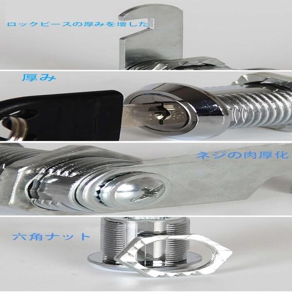 MOCOXYKLXY シリンダー錠 カムロック 郵便ポスト/ロッカー