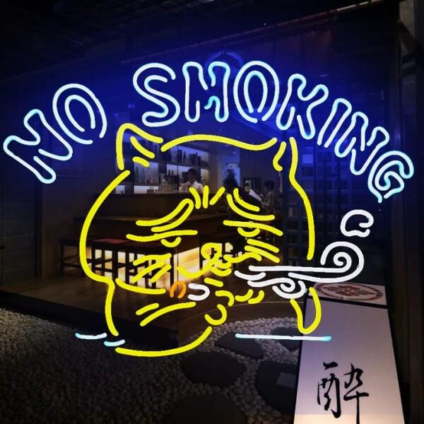 NO SMOKING』ネオンサイン NEON SIGN ネオンライト ギフト 省エネ バー 