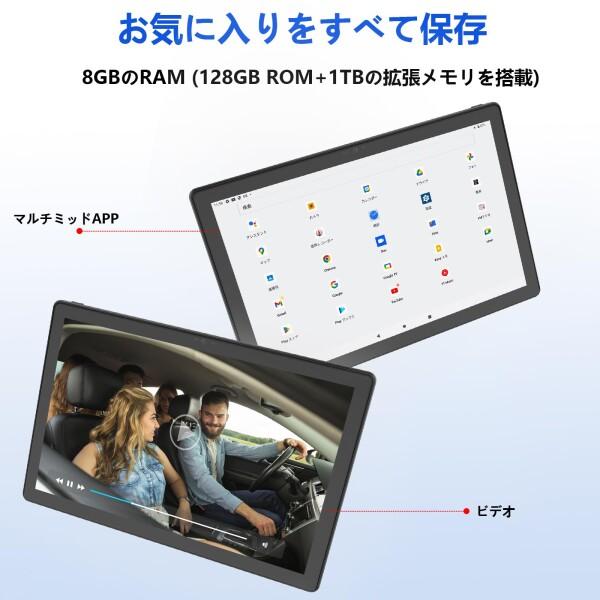 Android 12 CUPEISI P70 タブレット ケース カバー 付き tablet 10.1 