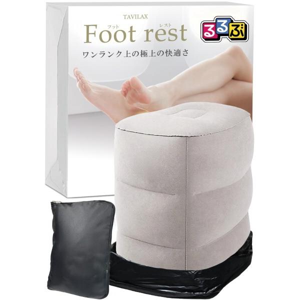 (TAVILAX) フットレスト 飛行機  快適グッズ 車 足枕 足置き 車中泊マット (グレー) の商品画像