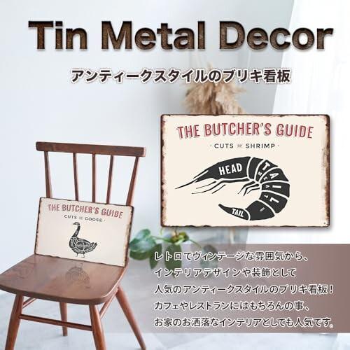 ナショナルブリキ看板店頭用 brown3-min.jpg