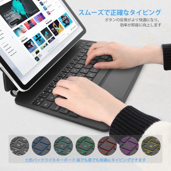 RiiiKa（リーカ） マジックキーボードRii HL128 iPad Air 4/5/6、iPad