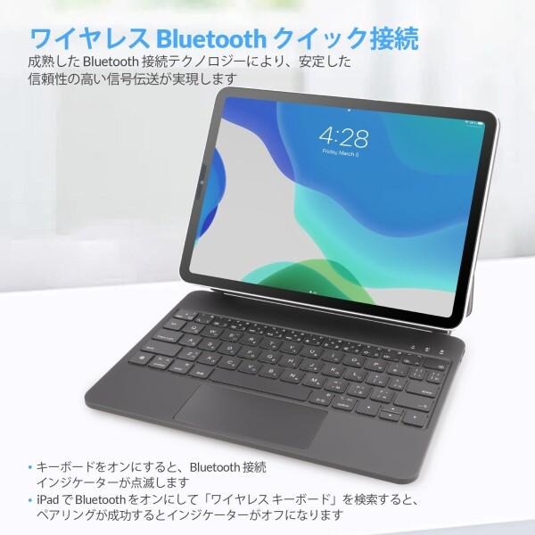 RiiiKa（リーカ） マジックキーボードRii HL128 iPad Air 4/5/6、iPad