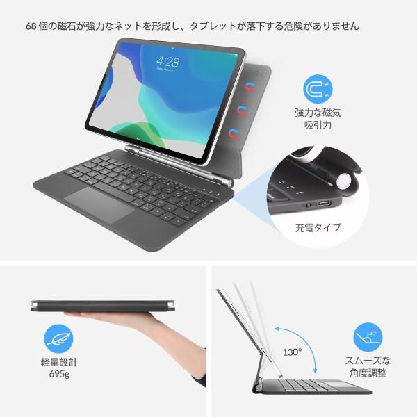 RiiiKa（リーカ） マジックキーボードRii HL128 iPad Air 4/5/6、iPad