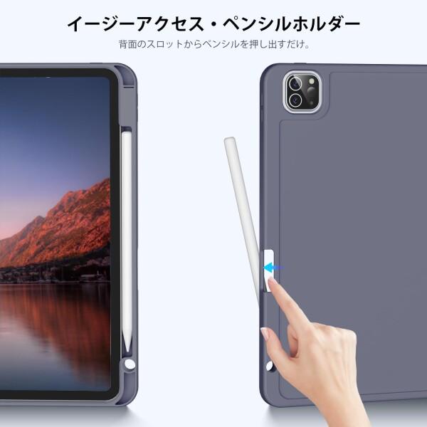 ZKTUYU iPad Pro 11インチ ケース 4/3/2世代に適用（2022 2021