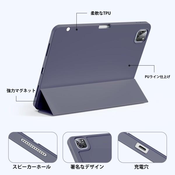 iPad Pro (第2世代) 11Wi-Fi256GB付属品ケース iPad Pro (第2世代) 11Wi-Fi256GB付属品ケース iPad Pro (第2