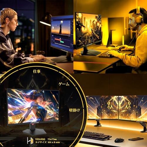 Minifire ゲーミングモニター24インチIPSパネル180Hz WQHD  