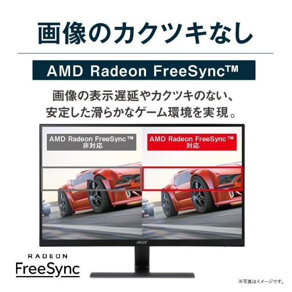 Acer ゲーミングモニター Nitro 27インチ RG270bmiix IPS 1ms 75Hz 