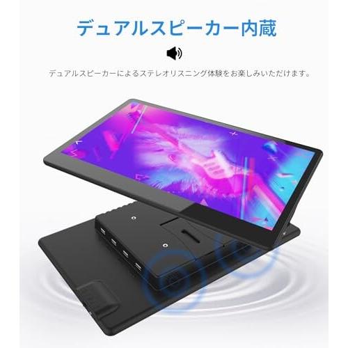 12.1インチポータブルモニター タッチスクリーンFHD IPS スピーカー付 Amazon.co.jp: 12.1インチポータブルモニタータッチスクリーン