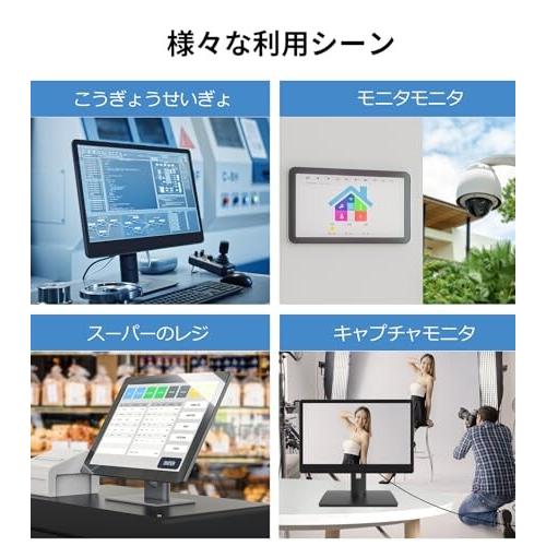 Mayfee ポータブル タッチ モニター 13.3 インチ、FHD 1080P IPS