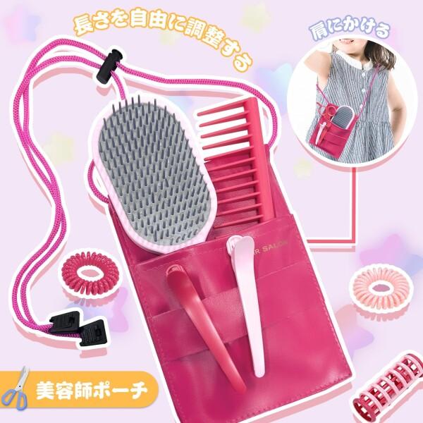 美容師セット VBACALA おままごと 22点 美容師おもちゃ ヘアメイク ヘアサロン