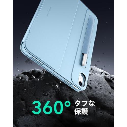 ESR iPad Air 11インチ ケース (M3/M2、2025/2024モデル) 第5/4世代