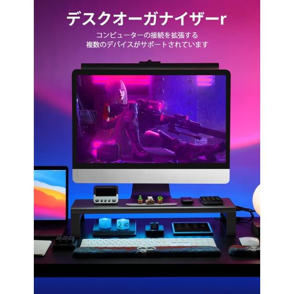 vaydeer ZG9S03 モニター台 ドッキングステーション USB ハブ Amazon